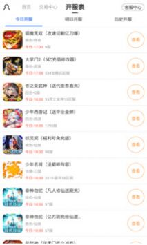 全能盒最新版，開(kāi)啟智慧之旅，擁抱變化，自信閃耀的未來(lái)生活