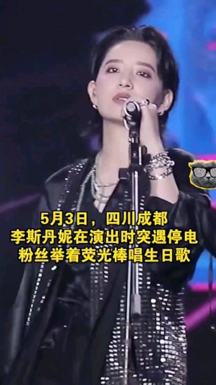 李斯丹妮最新舞臺，友情、夢想與閃耀的瞬間展現(xiàn)！