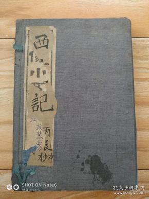 云端學海，勵志翱翔，成就夢想之路