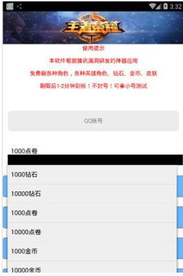 革新支付方式的時代里程碑，最新版點(diǎn)刷引領(lǐng)支付革新風(fēng)潮