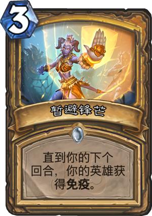 最新爆牌弒君賊，游戲革命與爭(zhēng)議之潮