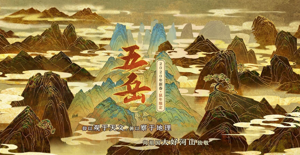 揭秘新時代五岳名山的競爭與合作，五岳爭霸最新動態(tài)