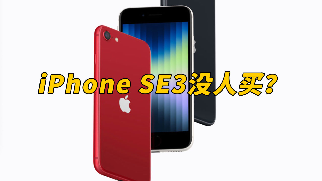 蘋果手機最新發(fā)布，購買還是觀望？