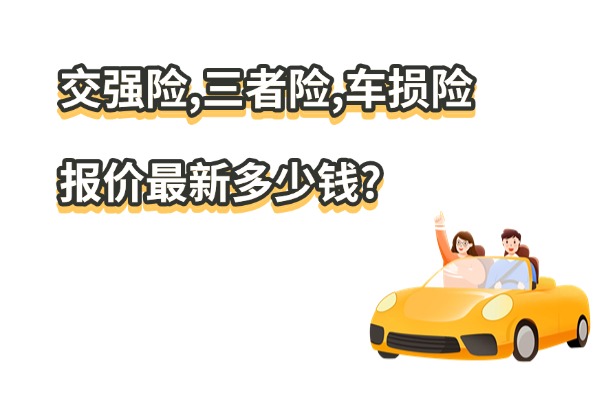 車險最新變革，時代背景下的行業(yè)革新探索