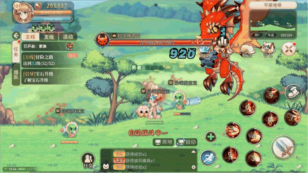 最新系統(tǒng)系統(tǒng)版本，技術(shù)革新與用戶體驗的飛躍提升