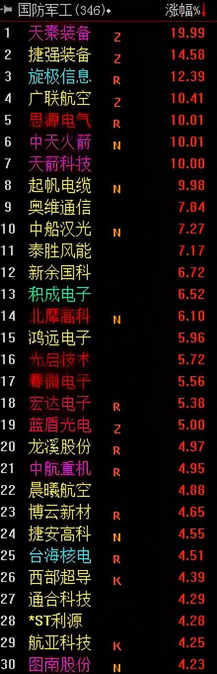 華銀最新動態(tài)，科技之光照亮生活，發(fā)展因你而變