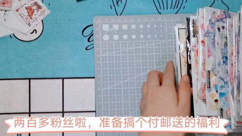 淘寶手帳最新配，書寫自信與成就感的成長之旅