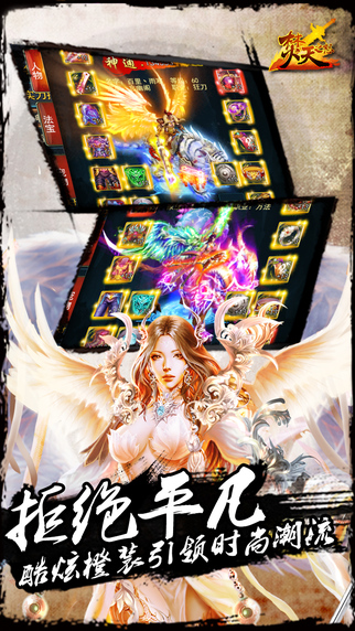 焚天之怒最新篇章，學習變化，自信成就，燃燒激情與智慧的力量