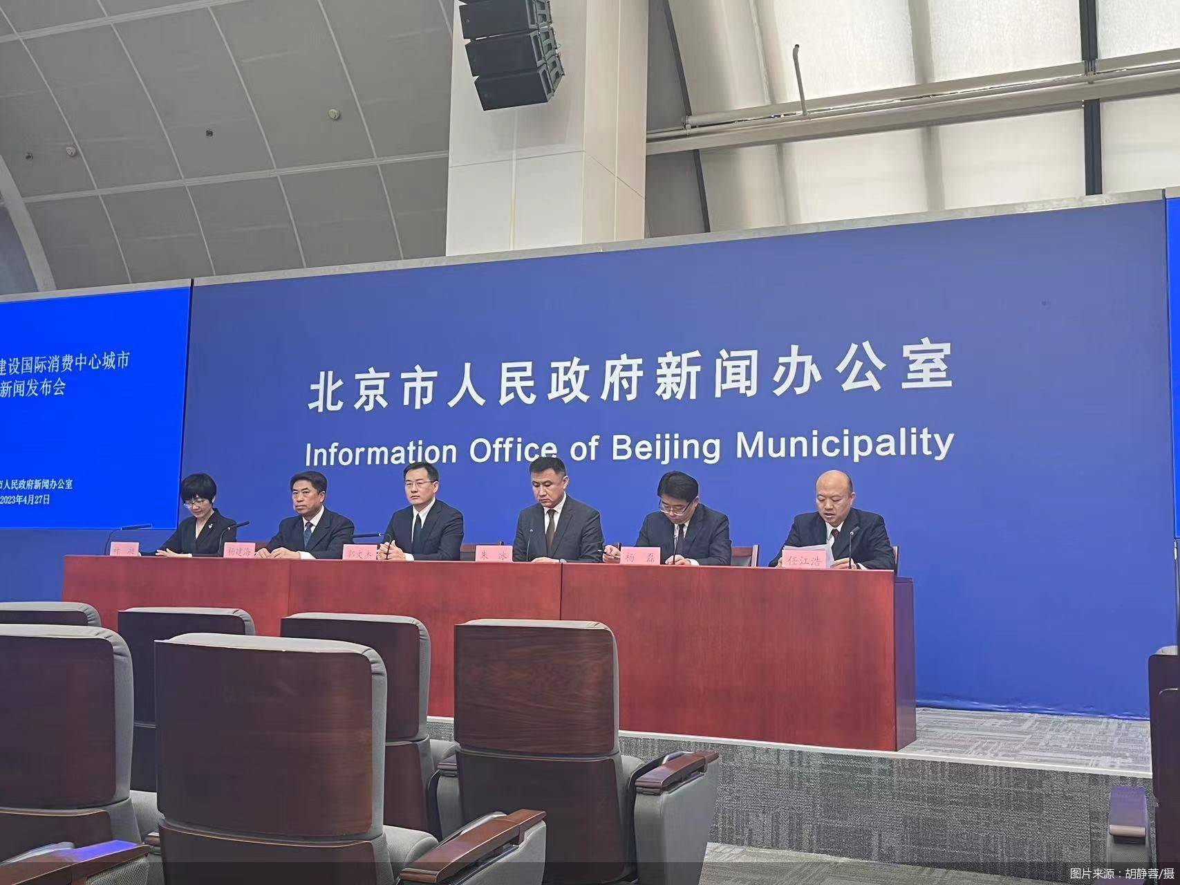 北京最新動(dòng)態(tài)，日常趣事與情感紐帶之旅