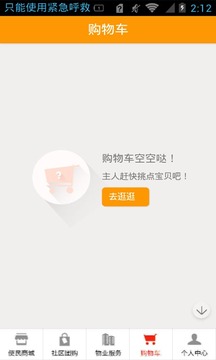 番茄社區(qū)最新下載網(wǎng)址，啟程尋找內(nèi)心的桃花源