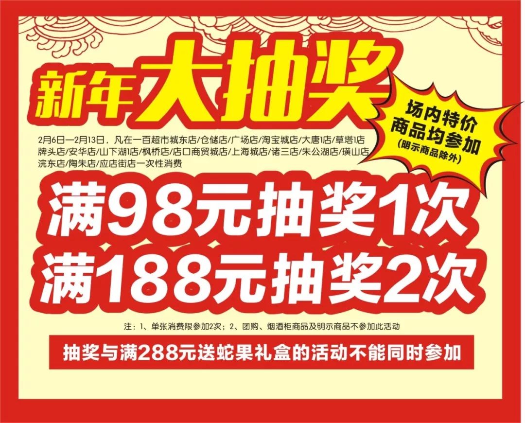 溫馨日常，一場意料之外的雪（2月5日最新）