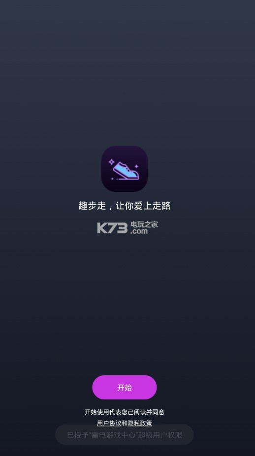 趣步最新貼吧動態(tài)，觀點闡述與立場深度解析