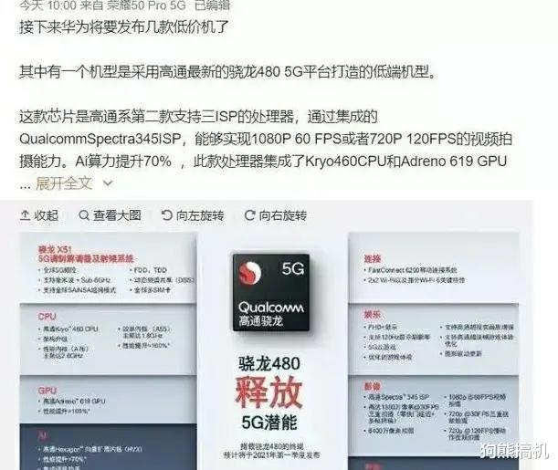 華為最新制裁動態(tài)，逆風翱翔，展現(xiàn)學習變化的力量