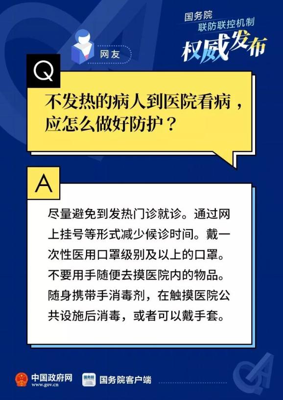 警惕全球疫情變化，最新疫情來(lái)源揭秘，共同守護(hù)家園安全??
