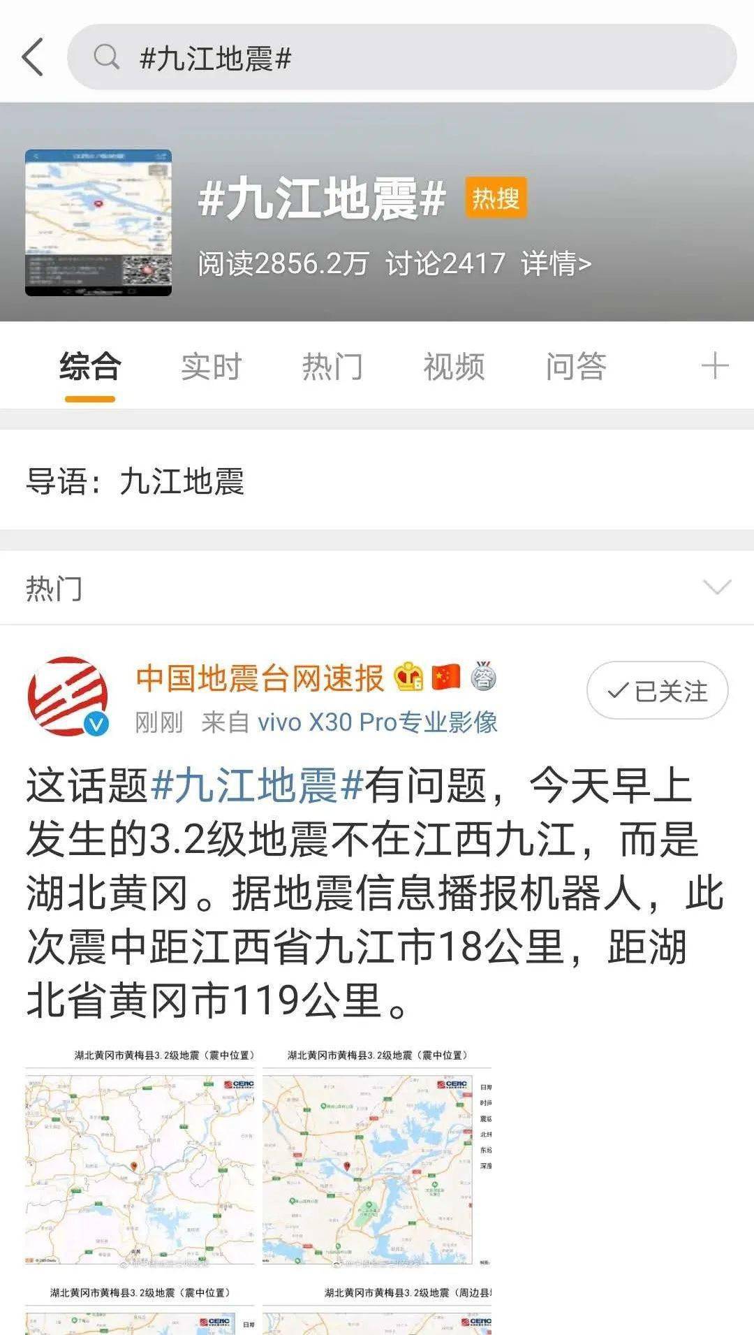 九江最新災(zāi)情深度解析，影響、觀點(diǎn)與立場全揭秘