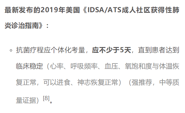 揭秘肺炎最新進(jìn)展，背景揭示、重大突破與時(shí)代地位分析