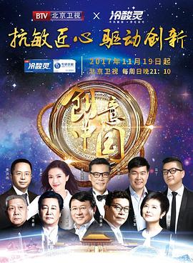 北京熱門(mén)綜藝節(jié)目的最新趨勢(shì)與深度解析