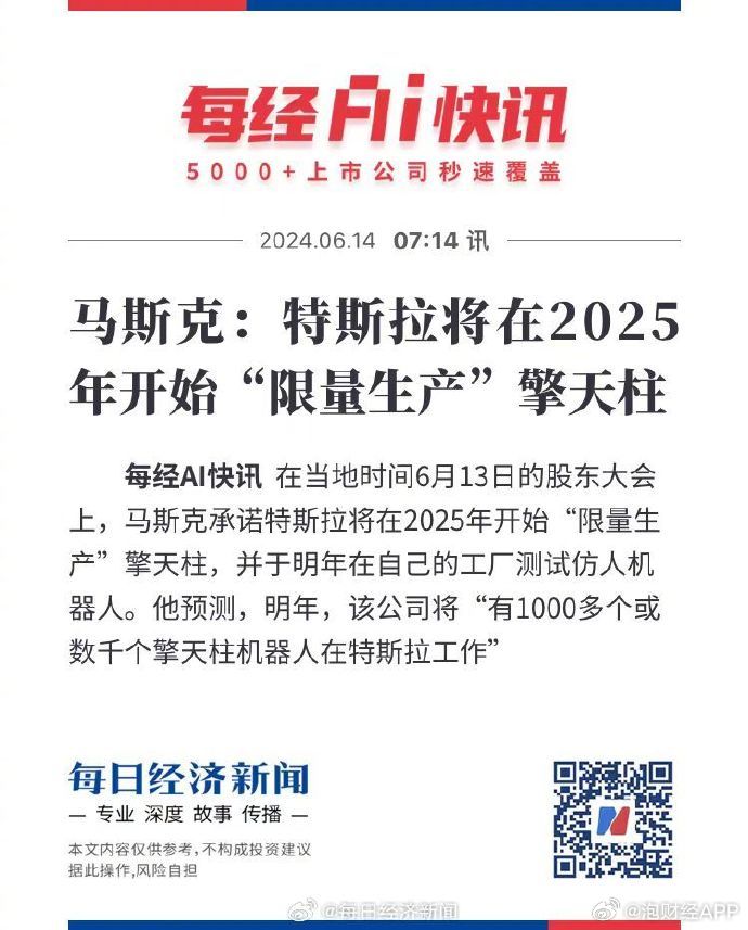 草原溫情時(shí)光，2025牧馬人日常趣事與最新動(dòng)態(tài)