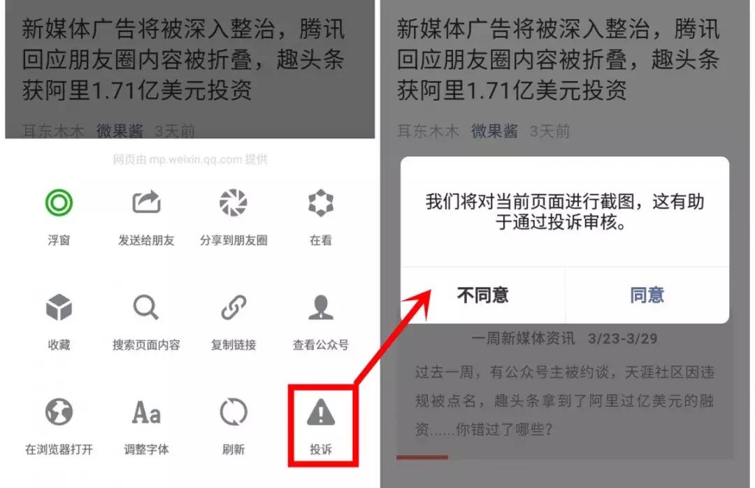 探索漂流瓶的魅力與價值，最新截圖展示