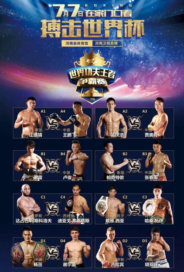 孟慶浩最新比賽，與自然美景對話，探尋內(nèi)心平和之地