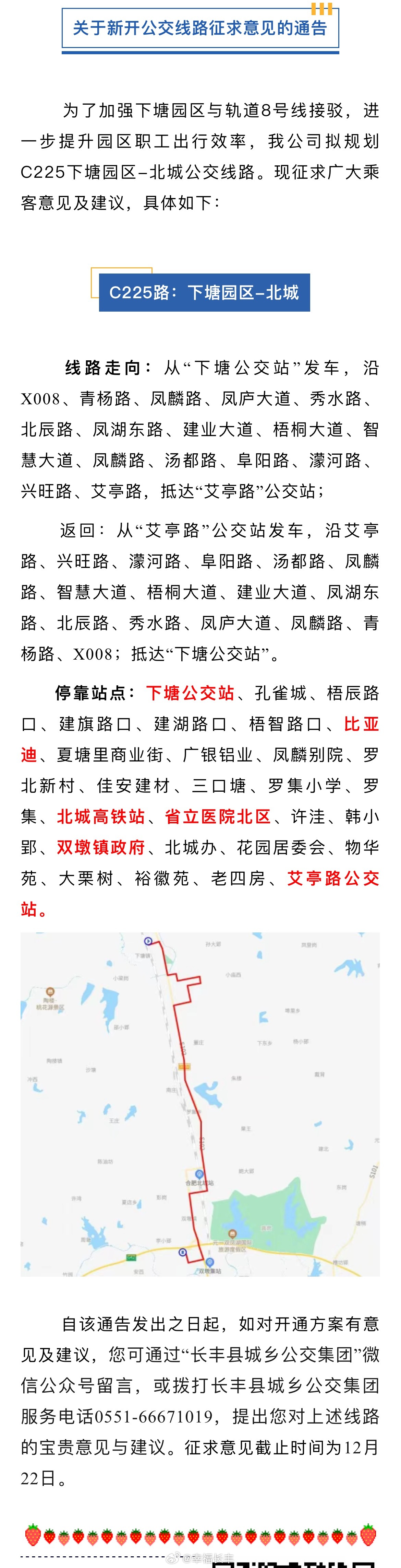 版主最新線路探索，未知旅行之旅