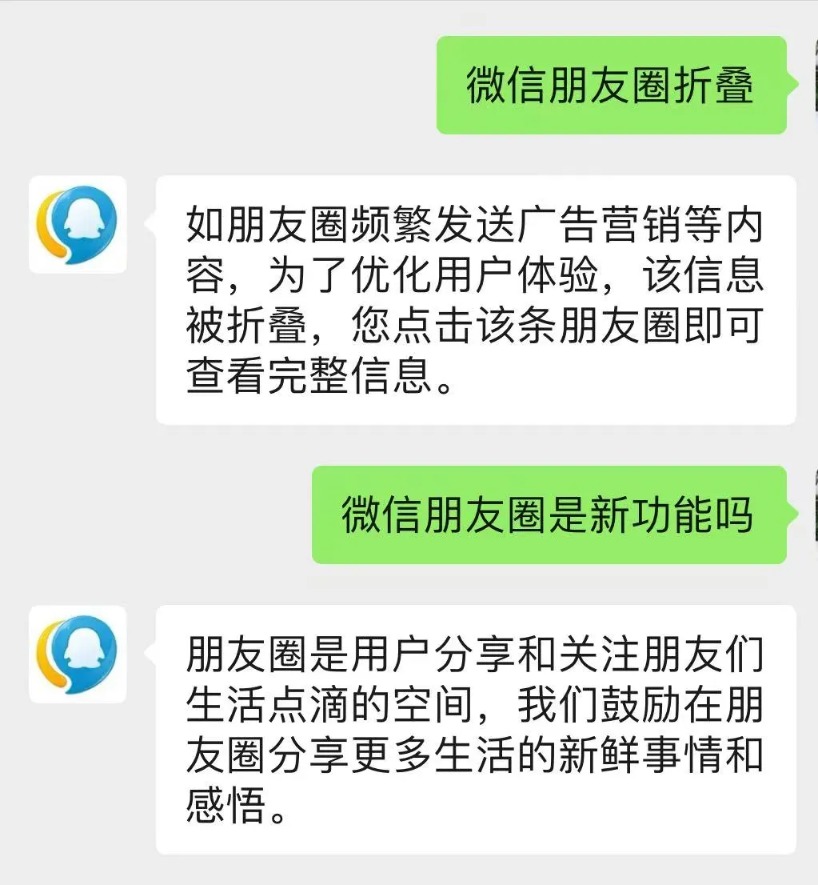 微信新功能探索自然美景，啟程尋找內(nèi)心的平和綠洲之旅