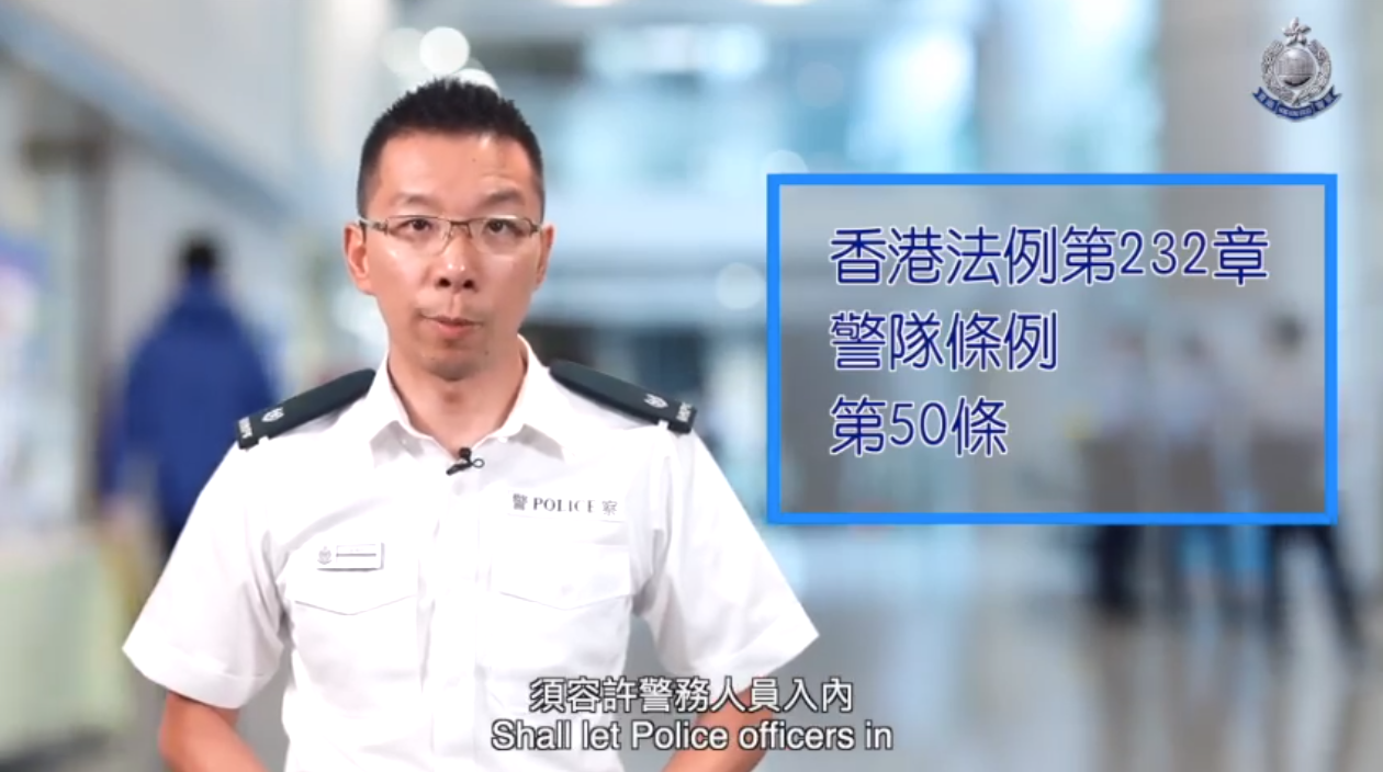 香港警隊最新回應，自然美景中的守護之旅